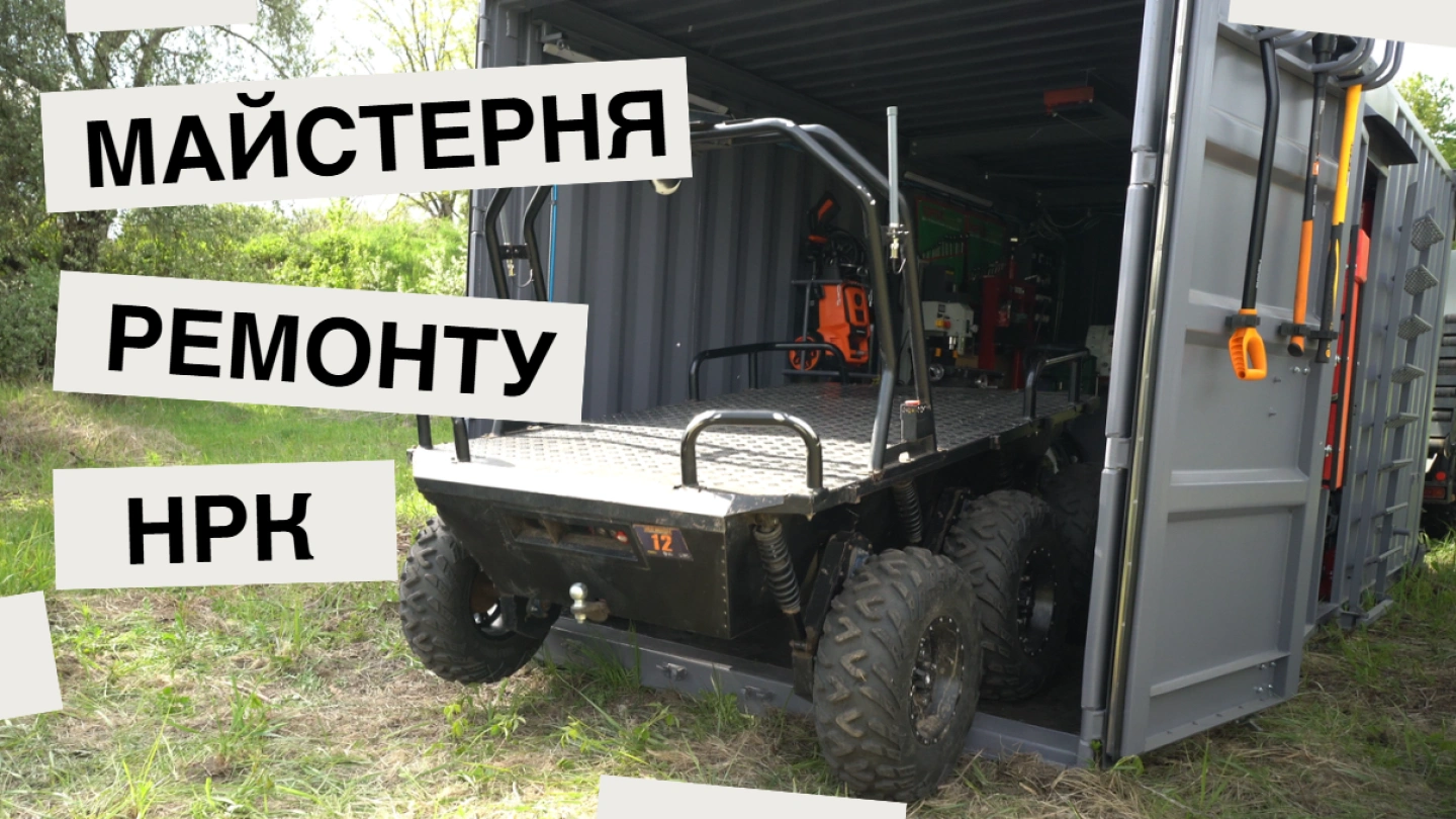 Відео  1